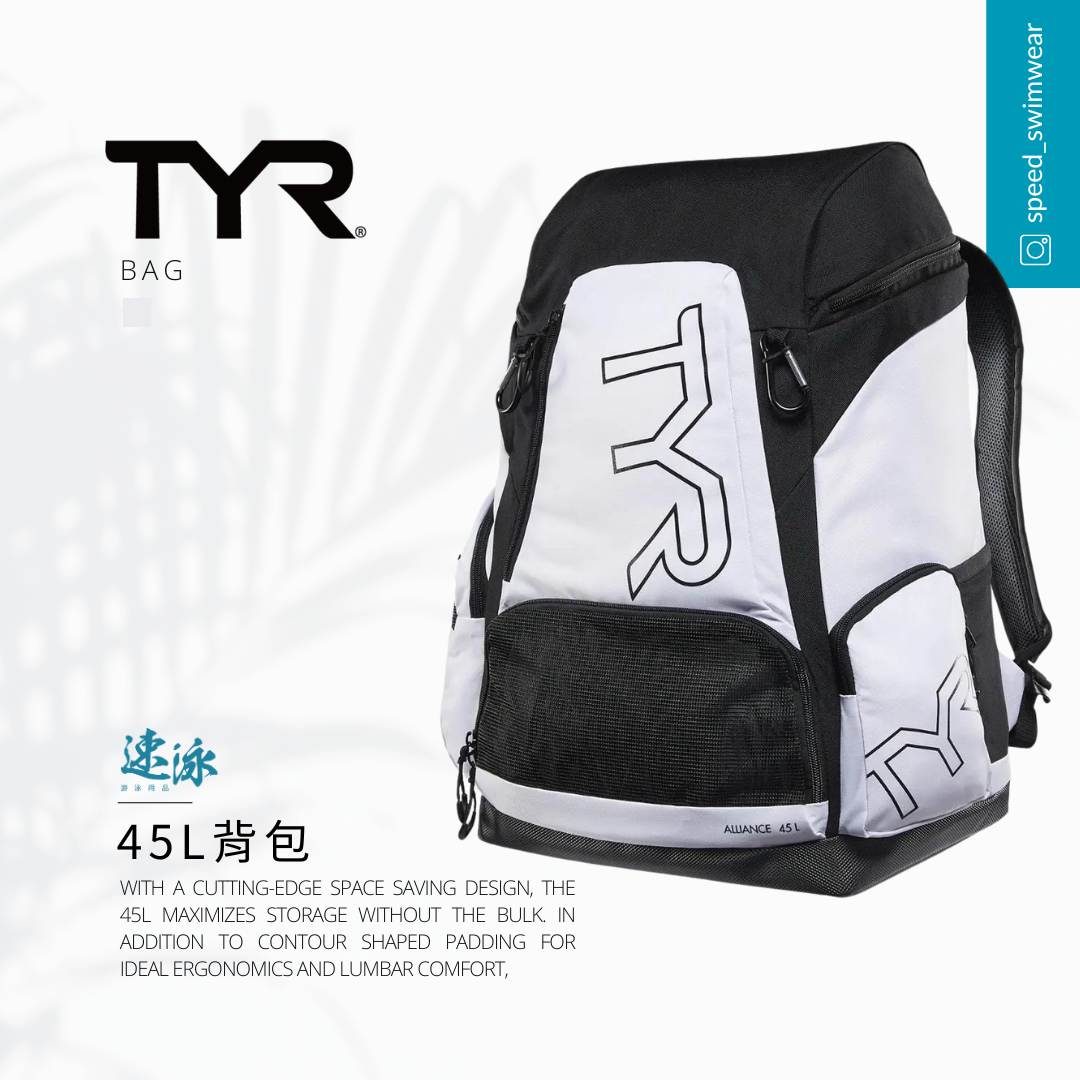 TYR 45L WHT Backpack 背包