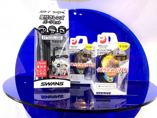 Swans SRXM  Optical Goggles