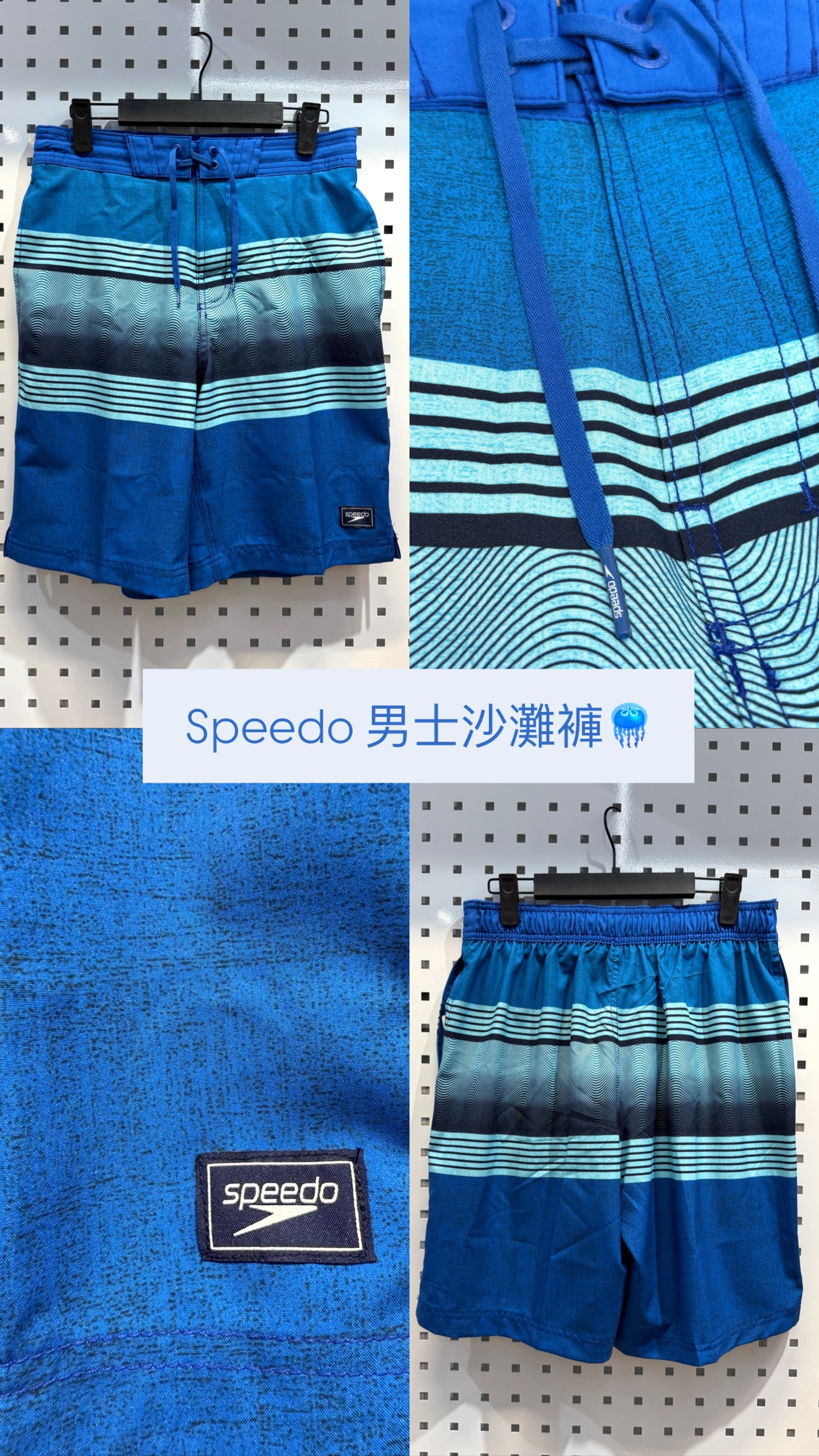 Men Print Bondi Boardshort Watershort 男士沙灘褲