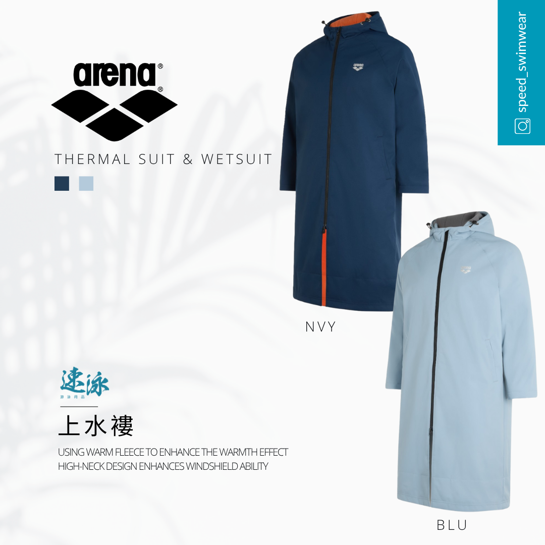 Arena Unisex Padded Jacket 成人上水褸