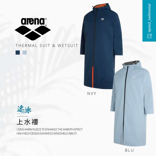 Arena Unisex Padded Jacket 成人上水褸