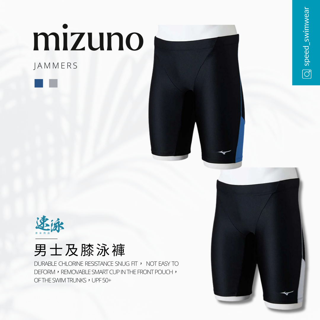 Mizuno Men's Fitness Jammer Stroke One 男士及膝泳褲