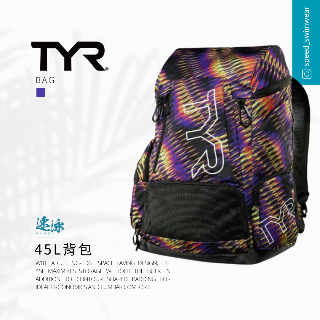 TYR 45L Evolved Backpack 背包