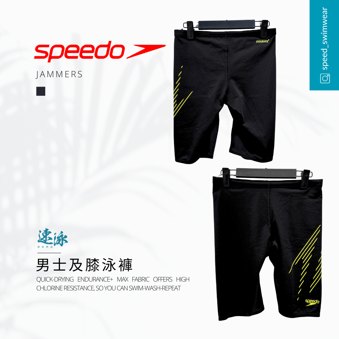 Speedo Men's HyperBoom Placement Jammer