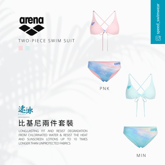 Arena Interstellar Normal Bra Top 2Pc Set Women's Separate Swimsuit
