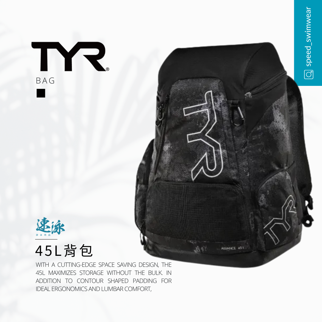 TYR 45L  Latbptnm Backpack 背包