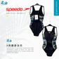 Speedo Hyperboom Spic Msclbr 女士連身泳衣