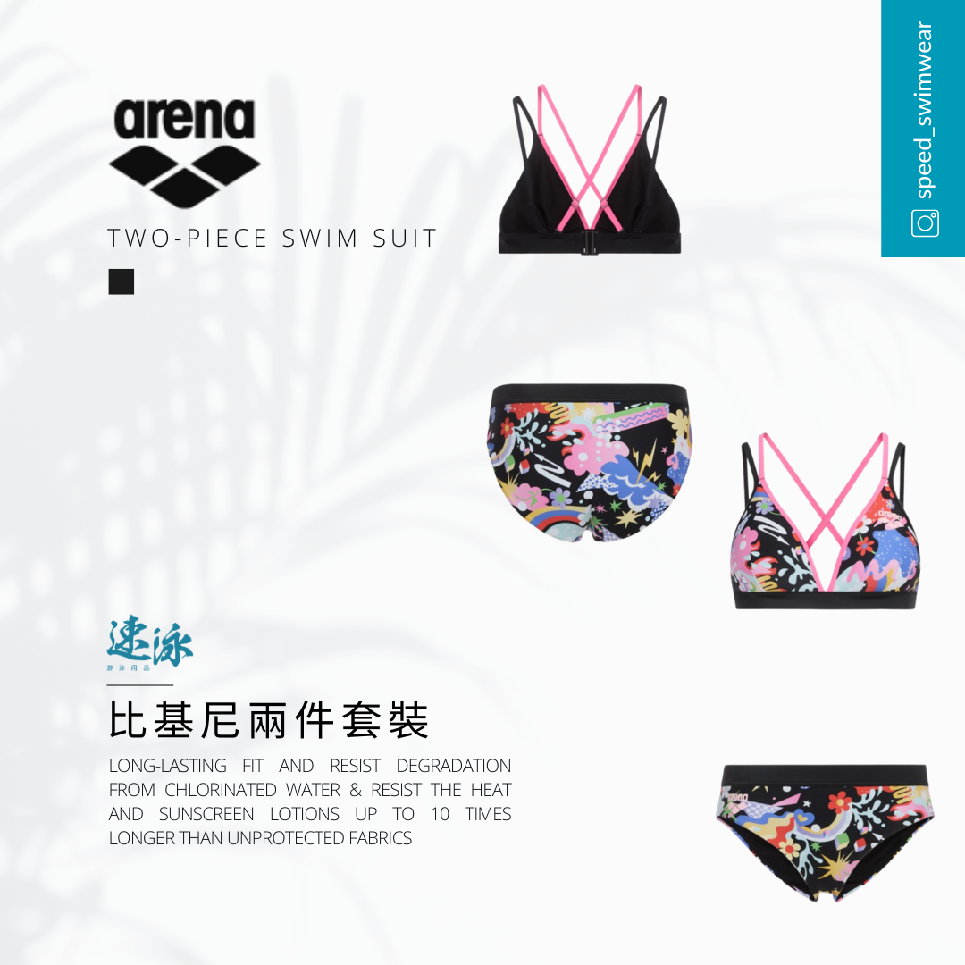 Arena  World Party Bikini Set 女士分體泳衣
