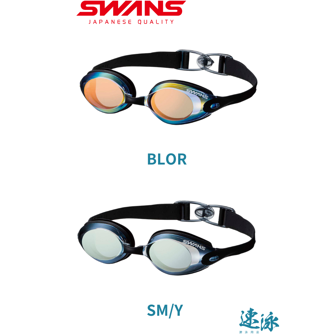 Swans Swb1m Mirror Goggle 反光鏡面泳衣