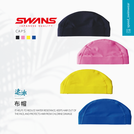 Swans Kids cap 泳帽