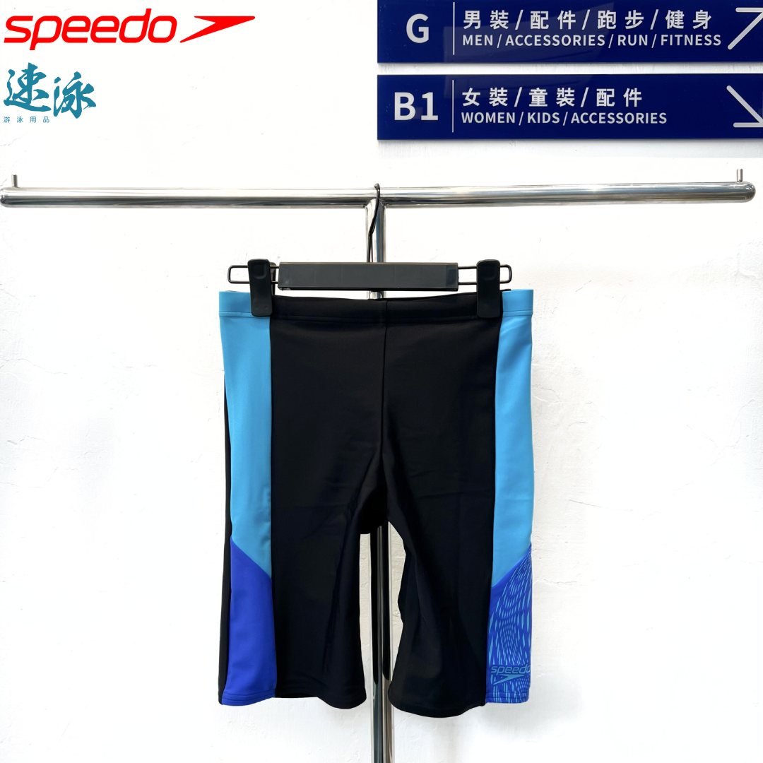 Speedo Dive Jammer Black/Blue 男士及膝泳褲