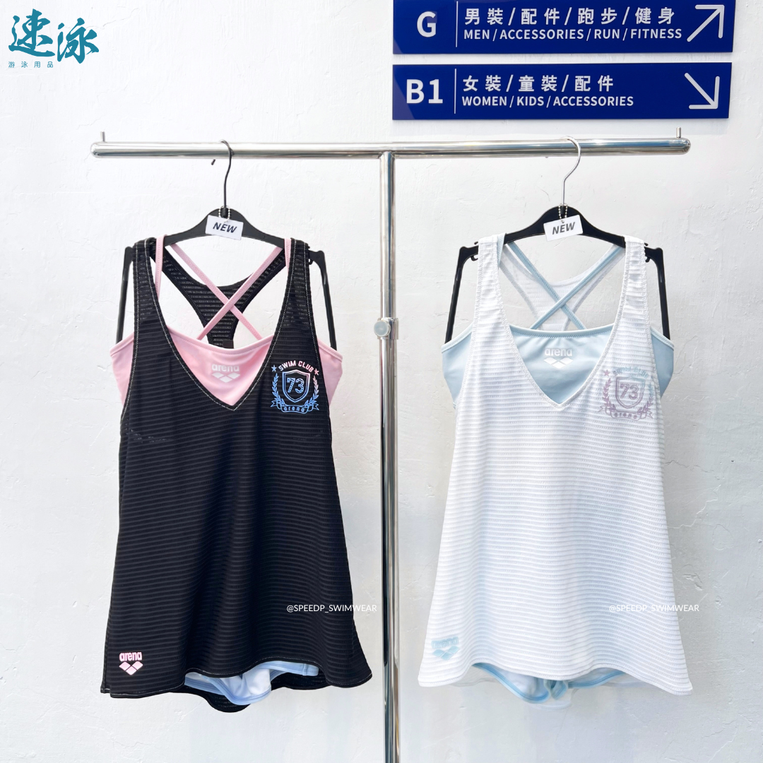 Arena Sea Lover Bra Top Set With Vest Cover Up女士分體泳衣
