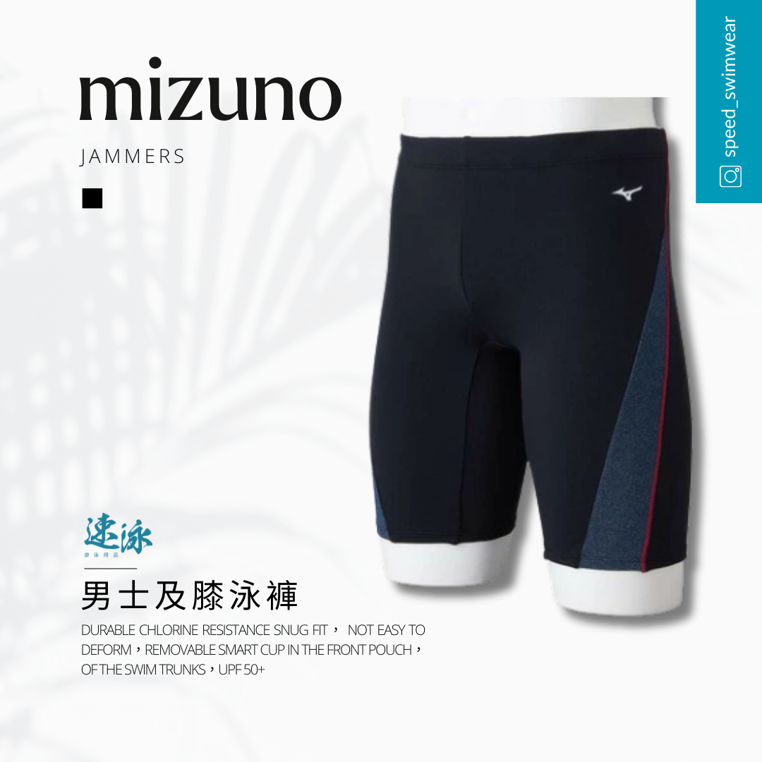 Mizuno Men's Fitness Jammer 男士及膝泳褲