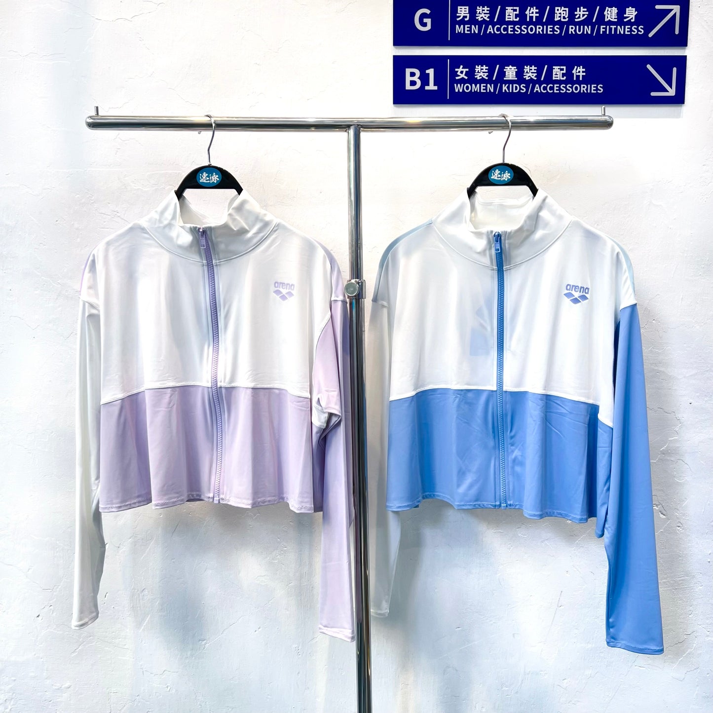 Arena Summer Vista Full Zip Crop Sun Jacket 女士防曬外套