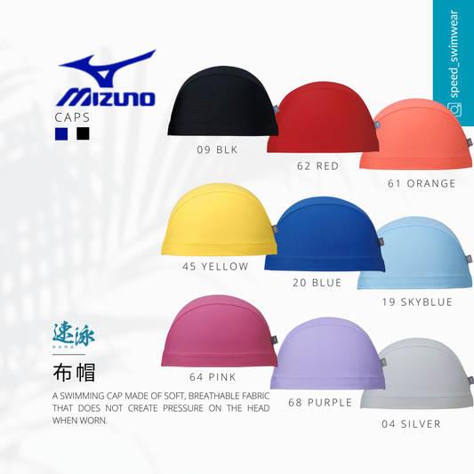 Mizuno Swimcap 100 布帽