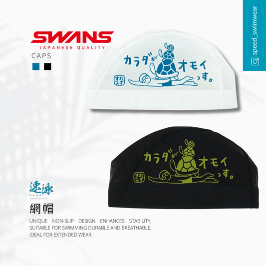 Swans Mesh Cap ME 網帽