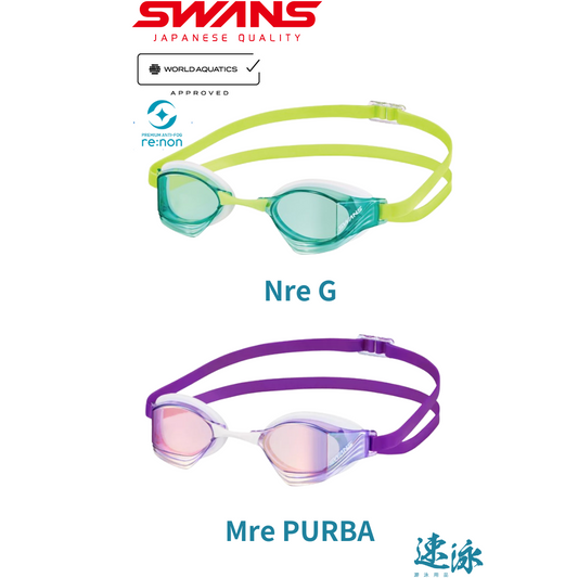 Swans Vega Nre α/Mre α Goggle 泳鏡 FINA認證