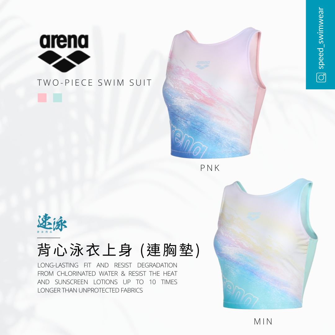 Arena  Sea Lover Tank Top W. Pad 女士上衣泳衣