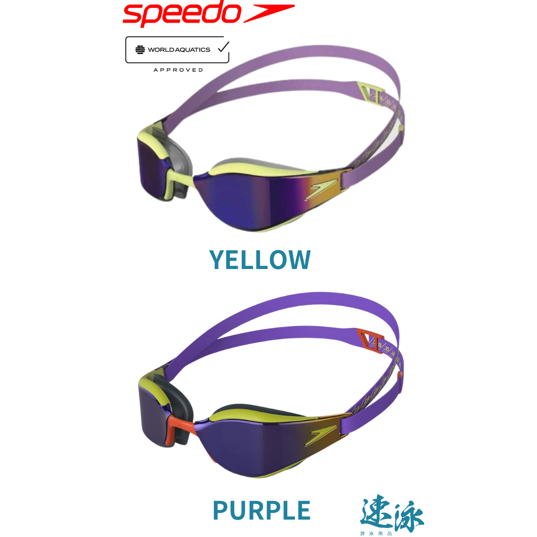 Speedo Fastskin Elite Mirror Goggle 反光鏡面泳鏡 FINA認證