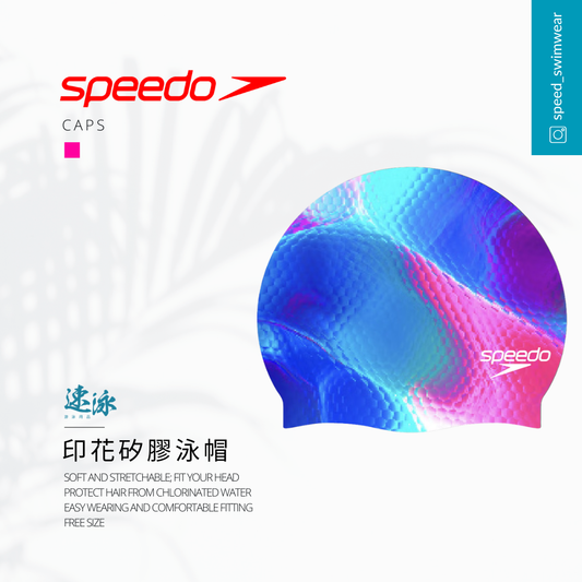 Speedo U Prt Silicone Cap 矽膠泳帽