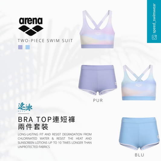 Arena Summer Vista Normal Bra Top Set 女士分體泳衣