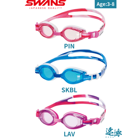 Swans Kids Goggle Sj9nmb 兒童泳鏡