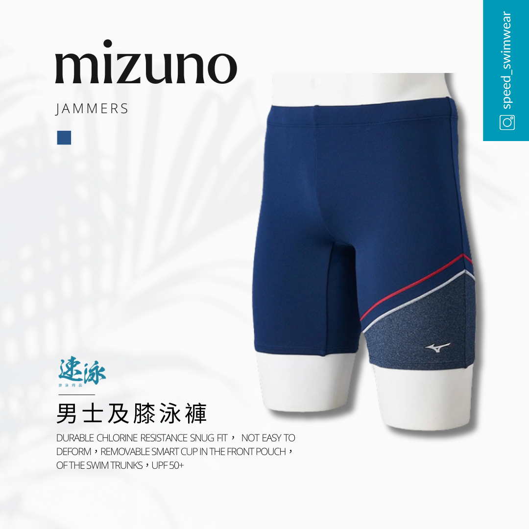 Mizuno Men's Jammer 男士及膝泳褲