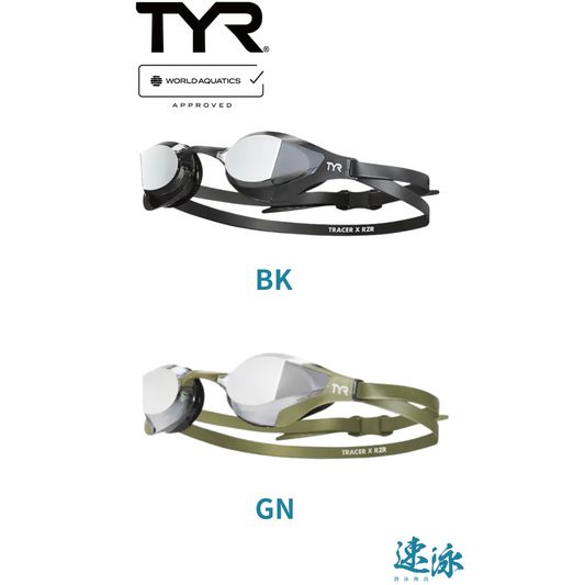 TYR Mirror Goggle 反光鏡面泳鏡 FINA認證