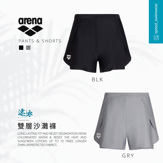 Arena 2 In 1 Watershorts 雙層沙灘褲