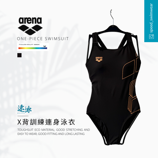 Arena Toughsuit Basic Xback Training One Piece 女士連體泳衣