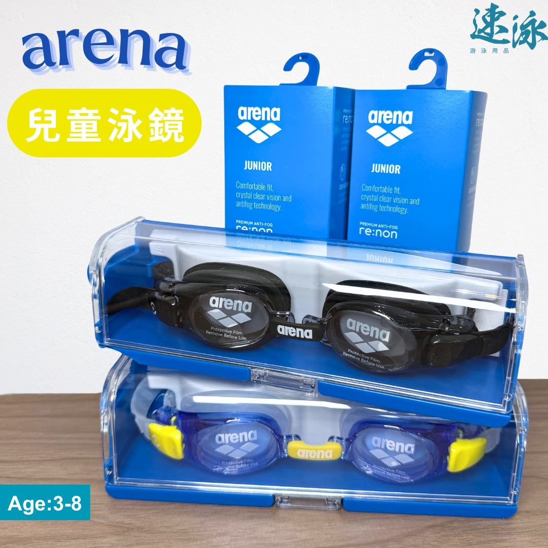 Arena JPN eyepong Junior Re:non Goggle children's swimming goggles