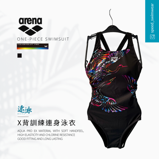 Arena Toughsuit Flex Crane Print W Xback Training One Piece 女士連體泳衣