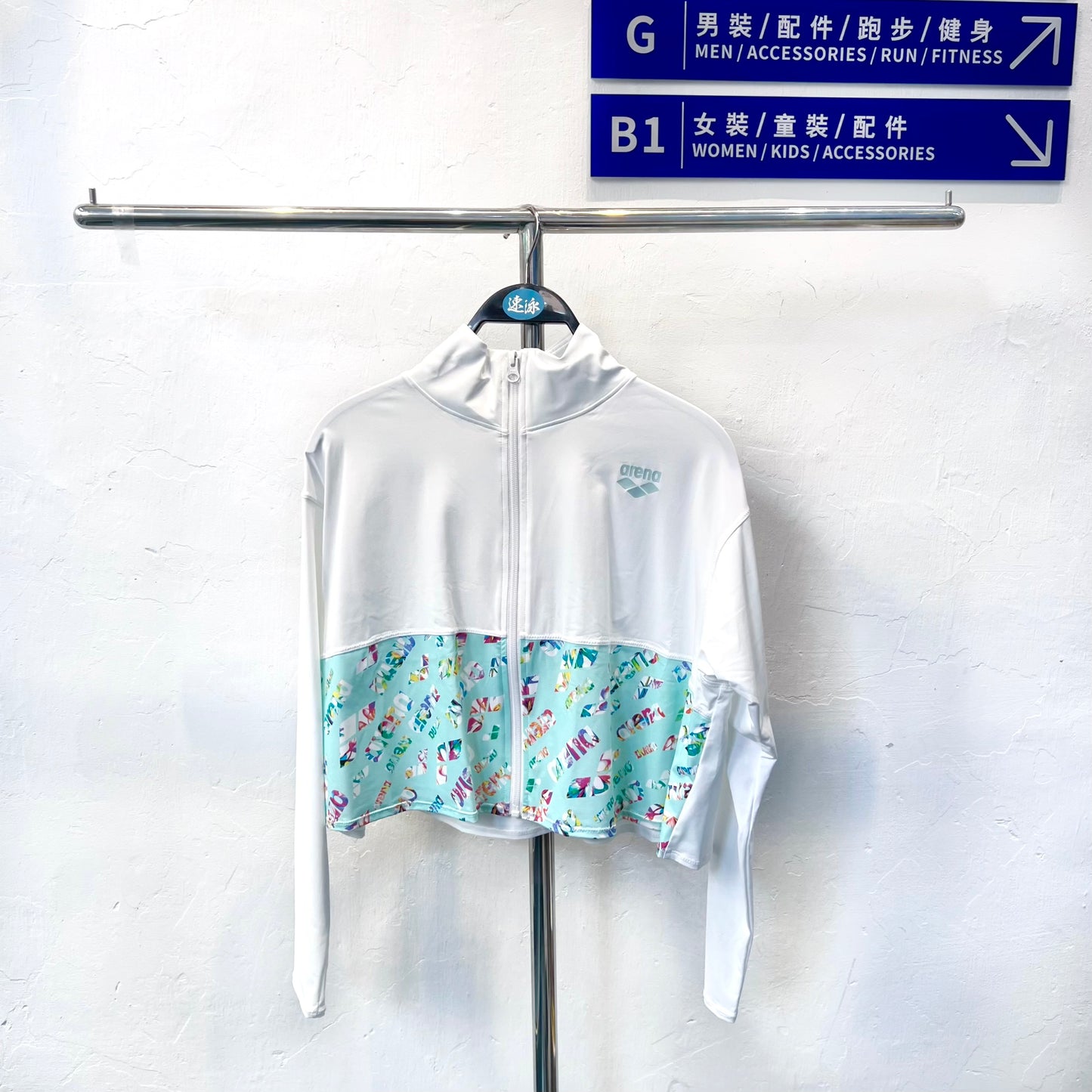 Arena Blossom Long Sleeves Full Zip Crop Sun Protection Jacket 女士防曬衣