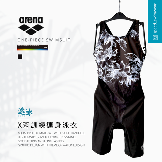 Arena Toughsuit Flex Water Illusion Print Xback Half Leg Training One女士連體泳衣