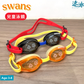 Swans Sj9 Kids Goggle 兒童泳鏡