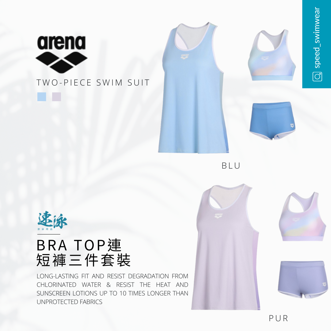 Arena Blossom Bra Top Set With Vest Cover Up 女士分體泳衣