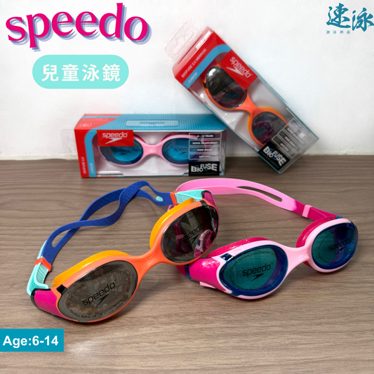 Speedo Biofuse 2.0 Junior Goggles