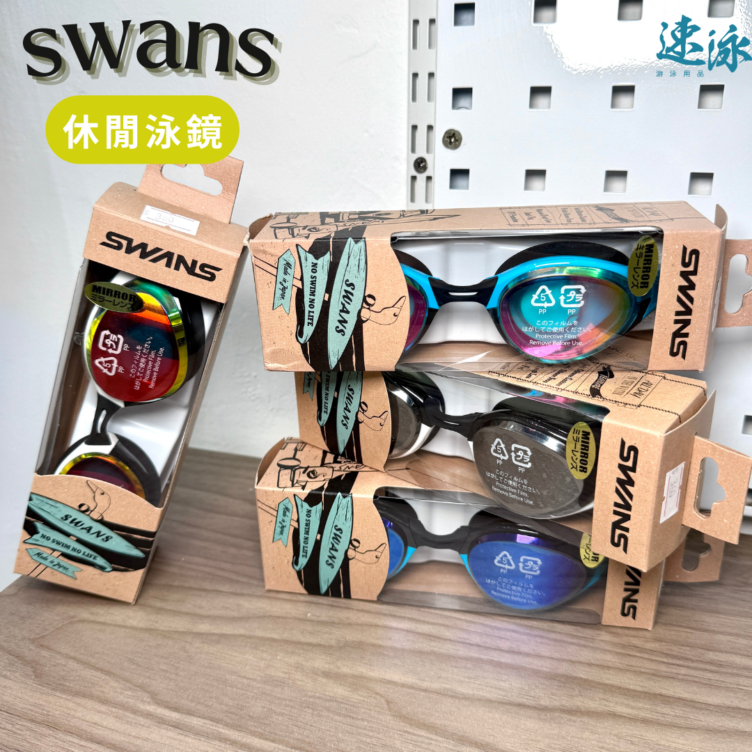 Swans Slg100m Mirror Goggle 反光鏡面泳鏡