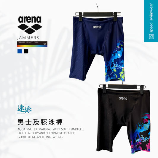 Arena Toughsuit Flex Neo Earth Print Smart Cup Training Jammer及膝泳褲