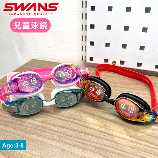 Swans Sj8m Kids Goggle 兒童反光鏡面泳鏡