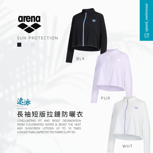 Arena Diagonal 5.0 Crop Panel Full Zip Sun Top 女士防曬上衣