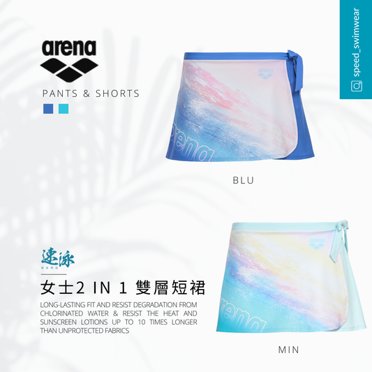 Arena Women's Summer Vista 2-in-1 14" Watershorts