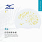 Mizuno Silicone Swim Cap 544矽膠泳帽