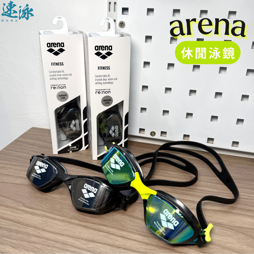 Arena JPN 800 Wide View Re:Non Mirror Goggle 反光鏡面泳鏡