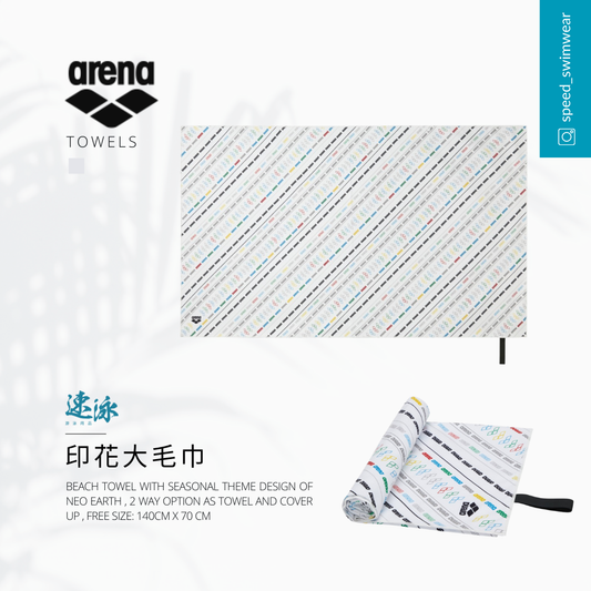 Arena Diagonal 5.0 Large Towel 吸水快乾大毛巾