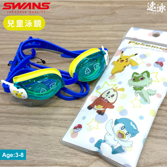 Swans X Pokémon Kids Goggle 兒童泳鏡