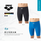 Arena Men Toughsuit Flex Allover Logo Smart Cup Training Jammer男士及膝泳褲