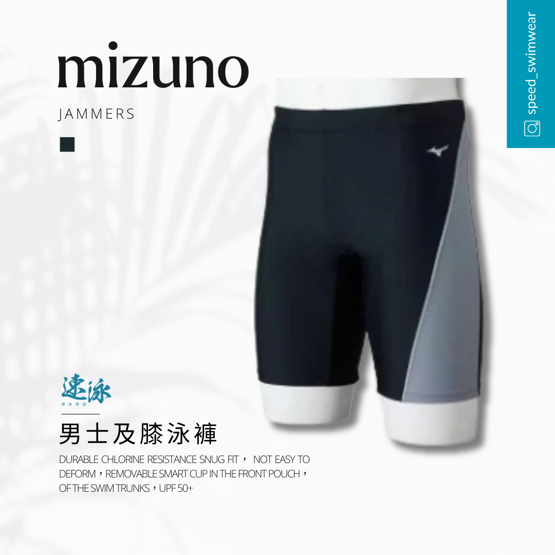 Mizuno Men's Fitness Jammer 男士及膝泳褲