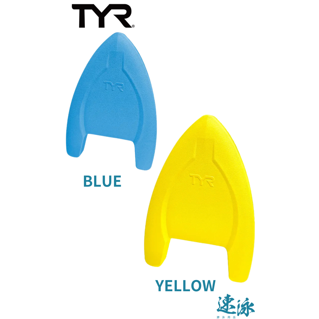 TYR A shape Kickboard 三角浮版