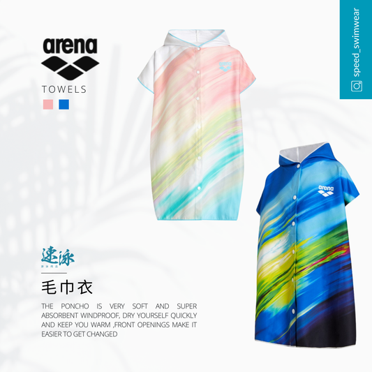 Arena Sunrise Poncho 毛巾衣